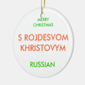 FROHE WEIHNACHTEN, KERAMIK ORNAMENT (Links)