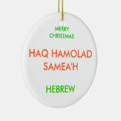 FROHE WEIHNACHTEN, KERAMIKORNAMENT (Rechts)