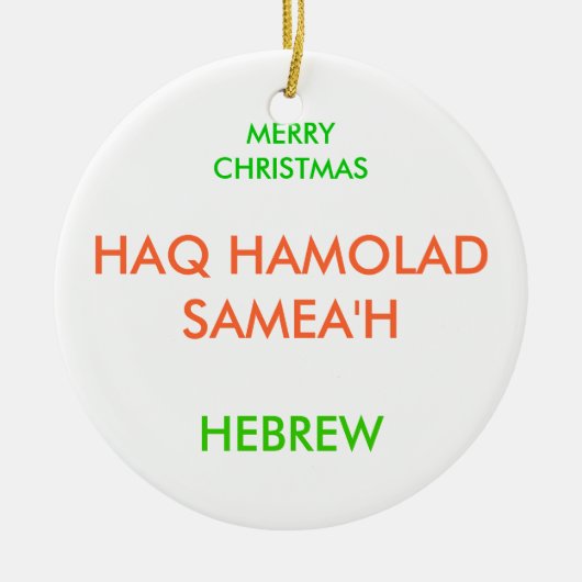 FROHE WEIHNACHTEN, KERAMIKORNAMENT (Vorne)