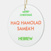 FROHE WEIHNACHTEN, KERAMIKORNAMENT (Links)