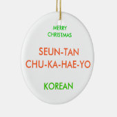 FROHE WEIHNACHTEN, KERAMIKORNAMENT (Rechts)