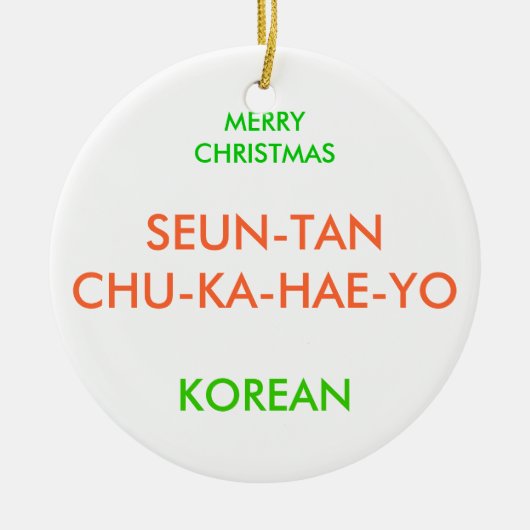 FROHE WEIHNACHTEN, KERAMIKORNAMENT (Vorne)