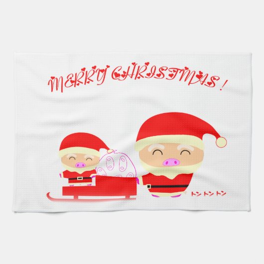 Frohe Weihnachten Küchentuch (Horizontal)