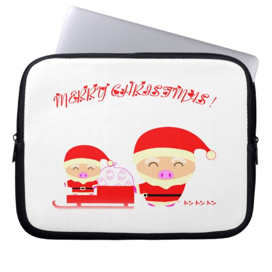 Frohe Weihnachten Laptopschutzhülle (Vorderseite)