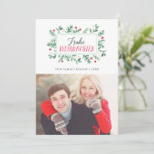 Frohe Weihnachten Laub | Weihnachtskarte (Stehend Vorderseite)