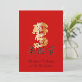 Frohe Weihnachten mit Golden Dragon (Stehend Vorderseite)