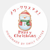 Frohe Weihnachten Snowman Cookie Holiday Backen Runder Aufkleber (Vorderseite)