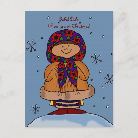 Frohe Weihnachten Ukrainische Volkskunst Kunst (Vorderseite)