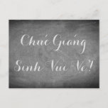 Frohe Weihnachten Vietnamese Chalkboard Typografie<br><div class="desc">Frohe Weihnachtswünsche in vietnamesischer Sprache "Chú c Giá ng Sinh Vui Vẻ!", Handwriting Typografie Chalkboard Blackboard Black and White Holidays Season Custom Happy Holidays Weihnachtskarte, können Sie auch einfach den Namen und die Adresse des Empfängers hinzufügen, wenn Sie es vorziehen, um dies auf Zuhause hinzuzufügen, löschen Sie einfach den Text....</div>