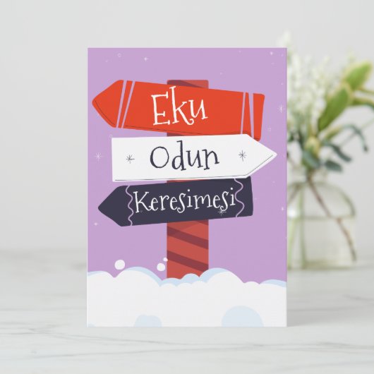 Frohe Weihnachten (Yoruba) (Stehend Vorderseite)