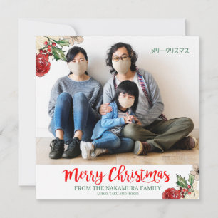 Frohe Weihnachts Custom Family Foto Feiertagskarte