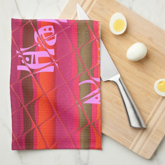 Frohe Weihnachts-Happy New Year Collection Geschirrtuch (Viertel Falte)