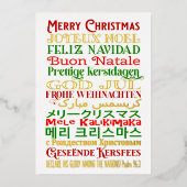 Frohe Weihnachts-Weltsprachen-Schrift Folien Feiertagskarte (Vorderseite)