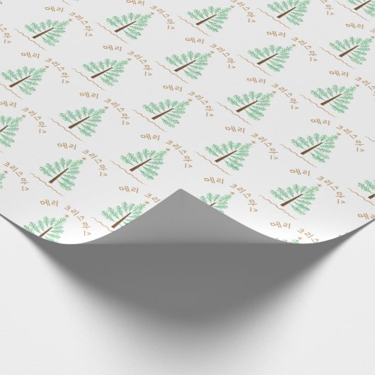 Frohe Weihnachtsbaum in 리 메 크 리 스 마 스 Geschenkpapier (Ecke)