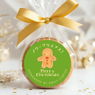 Frohe Weihnachtsfeiertage Cookie Gingerbread Grün Runder Aufkleber