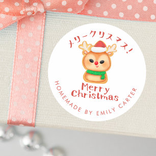 Frohe Weihnachtsfeiertage Cookie Reindeer Santa Runder Aufkleber