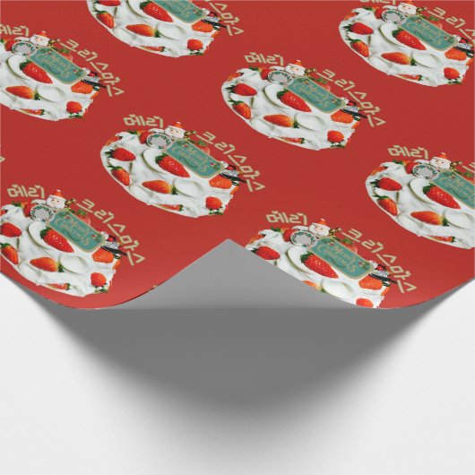 Frohe Weihnachtskuchen (Koreanisch) Geschenkpapier (Ecke)