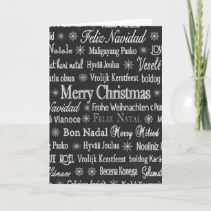 Frohe Weihnachtswelt Feiertagskarte