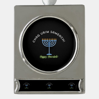 Frohes Chanukka! (Banner-Verzierung) Banner-Ornament Silber