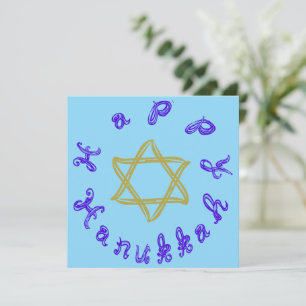 Frohes Chanukka Blaue Stoff-Schrift Gold Davidster Karte