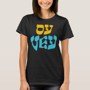 Frohes Chanukka Oy Vey Retro Süß Hebräisch Jüdisch T-Shirt