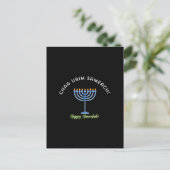 Frohes Chanukka! Postkarte (Stehend Vorderseite)