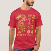 Frohes chinesisches Neujahr 2024 Jahr des Drachen T-Shirt (Vorderseite)