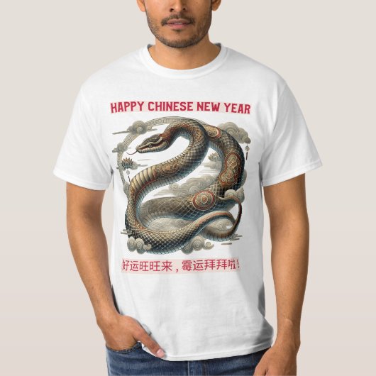 Frohes chinesisches Neujahr 2025 T-Shirt (Vorderseite)