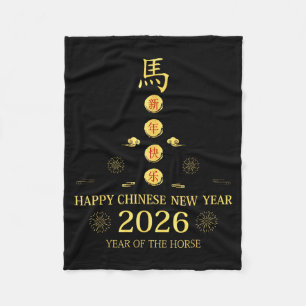 Frohes chinesisches Neujahr 2026 - Jahr des Pferde Fleecedecke