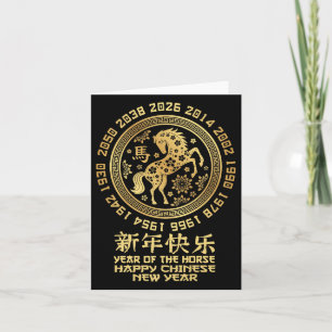 Frohes chinesisches Neujahr 2026 Jahr des Pferdes Karte