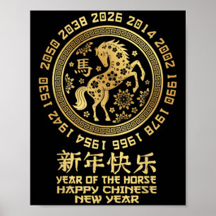 Frohes chinesisches Neujahr 2026 Jahr des Pferdes  Poster