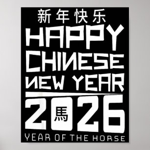 Frohes chinesisches Neujahr 2026 Jahr des Pferdes Poster