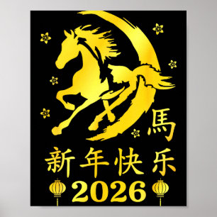 Frohes chinesisches Neujahr 2026 Jahr des Pferdes Poster