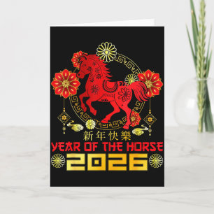 Frohes chinesisches Neujahr 2026 Lunar Neujahr des Karte