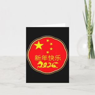 Frohes chinesisches Neujahr 2026 Pferd-Zodiak-Deko Karte