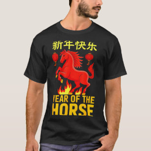 Frohes chinesisches Neujahr 2026 T-Shirt Jahr des