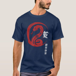 Frohes chinesisches Neujahr der Schlange 2025 T-Shirt