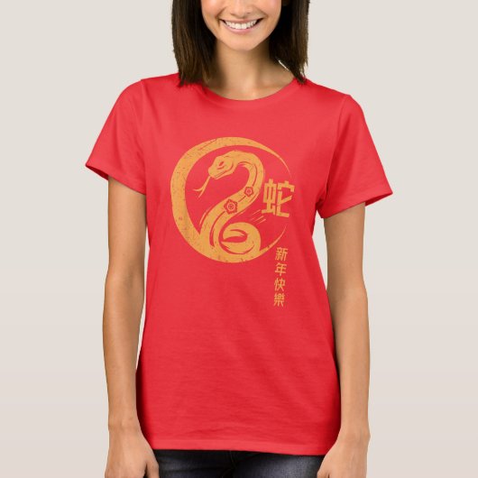 Frohes chinesisches Neujahr der Schlange 2025 T-Shirt (Vorderseite)