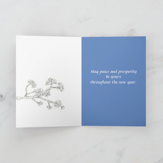 Frohes chinesisches Neujahr der Schlange Karte (Innenseite)