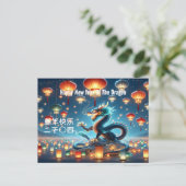 Frohes chinesisches Neujahr des Drachen Feiertagspostkarte (Stehend Vorderseite)