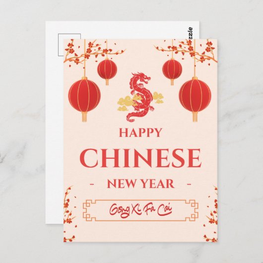 Frohes chinesisches Neujahr des Drachen Postkarte (Vorne/Hinten)