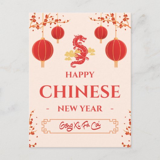 Frohes chinesisches Neujahr des Drachen Postkarte (Vorderseite)