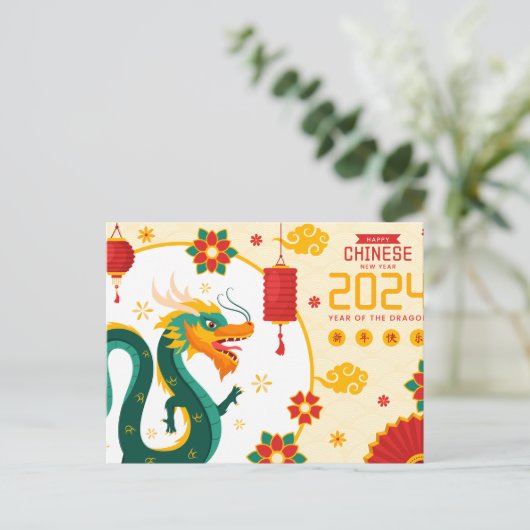 Frohes chinesisches Neujahr des Drachen Postkarte (Stehend Vorderseite)