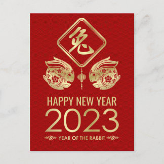 Frohes chinesisches Neujahr des Kaninchens 2023 Feiertagspostkarte