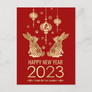 Frohes chinesisches Neujahr des Kaninchens 2023 Feiertagspostkarte