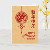 Frohes chinesisches Neujahr des Kaninchens 2023 Karte (Gelbe Blume)