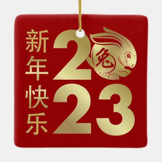Frohes chinesisches Neujahr des Kaninchens 2023 Keramikornament (Rückseite)