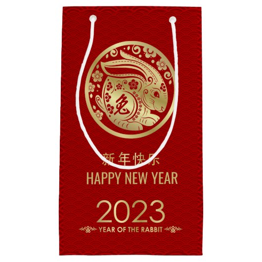 Frohes chinesisches Neujahr des Kaninchens 2023 Kleine Geschenktüte (Vorderseite)