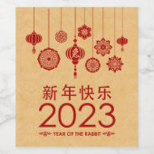 Frohes chinesisches Neujahr des Kaninchens 2023 Weinetikett (Einzelnes Label)