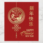 Frohes chinesisches Neujahr des Kaninchens 2023 Weinetikett (Einzelnes Label)